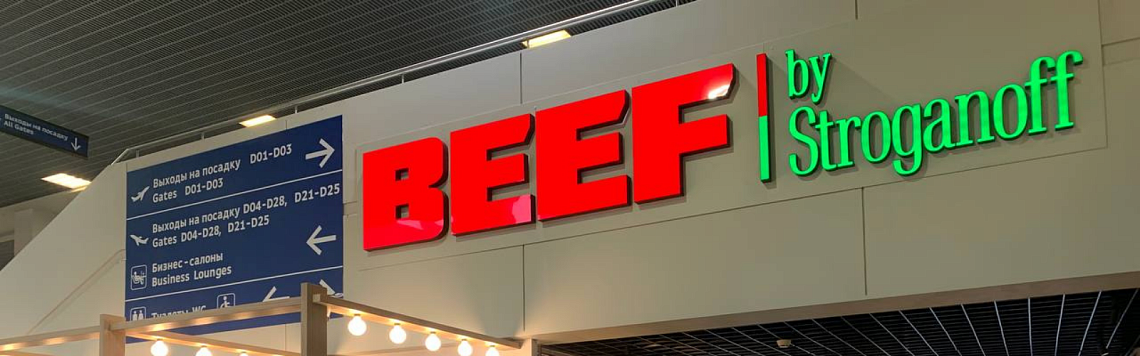 Beef by Stroganoff